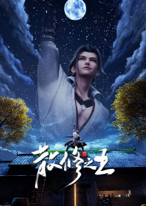 海报背景