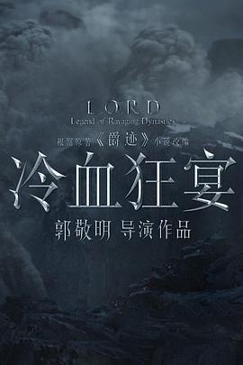海报背景