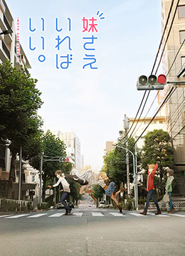 海报背景