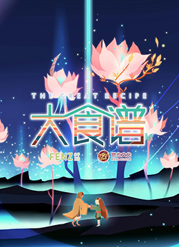 海报背景