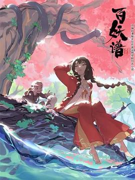 海报背景