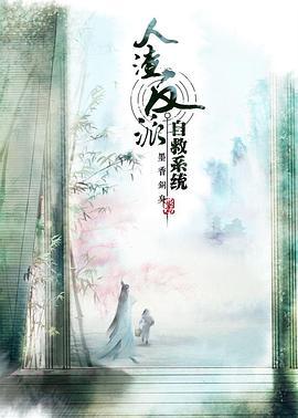 海报背景