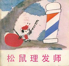 海报背景