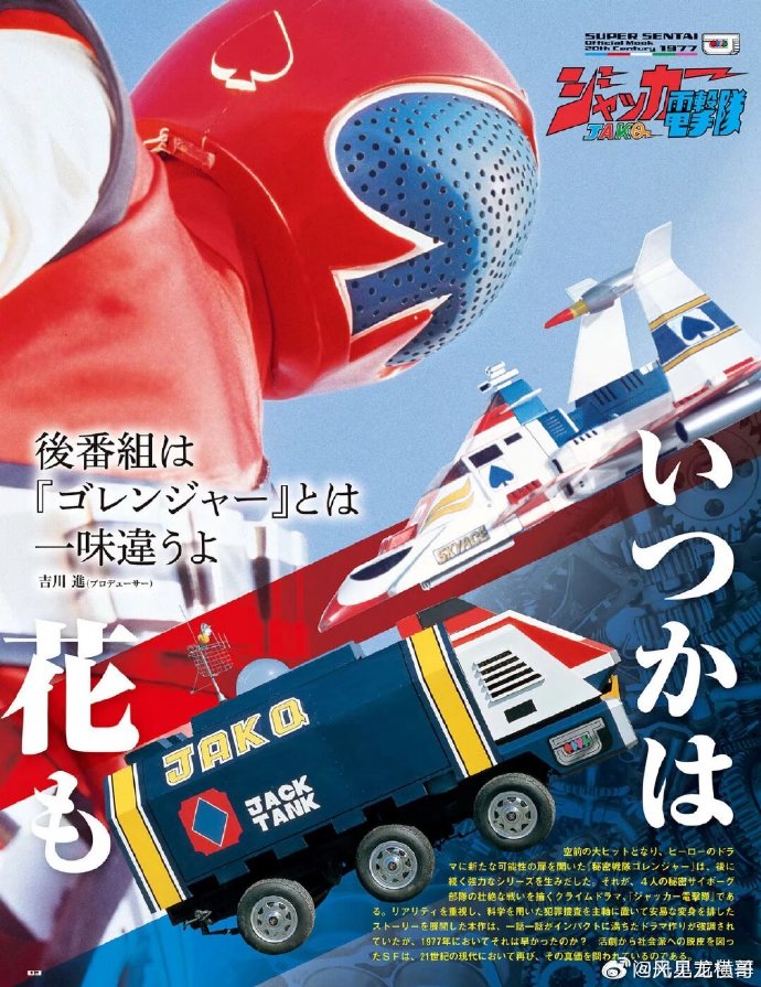 海报背景