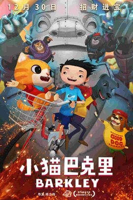 海报背景