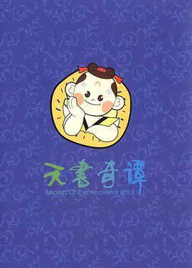 海报背景