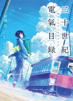 海报背景