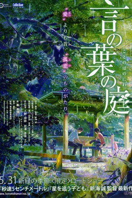 海报背景