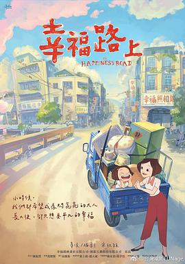 海报背景