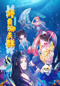海报背景