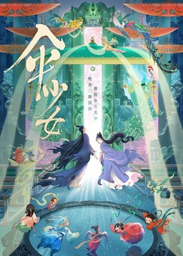 海报背景