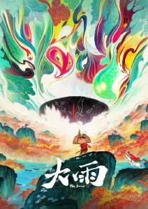 海报背景